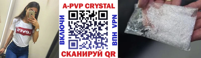 APVP VHQ  закладки  Болхов 