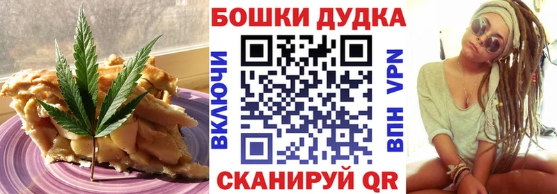 МЕГА онион  закладка  Болхов  Cannafood конопля 