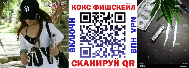 КОКАИН VHQ  Болхов 