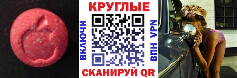 где купить наркоту Болхов Экстази louis Vuitton