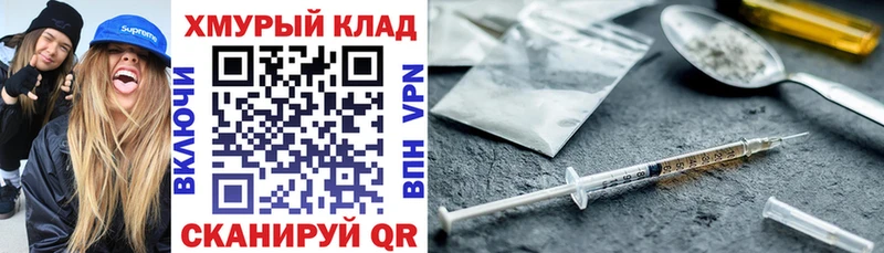 купить  сайты  Болхов  Героин Heroin 
