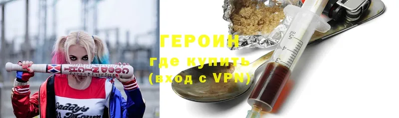 shop состав  Болхов  ГЕРОИН VHQ 