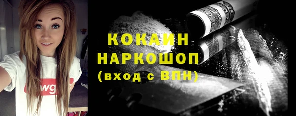 MDMA Premium VHQ Покровск