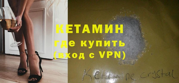 MDMA Premium VHQ Покровск