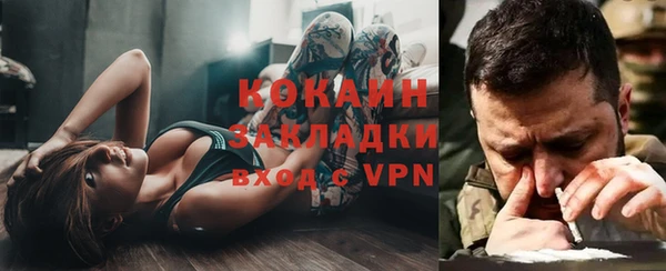 марки nbome Покров