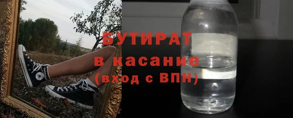 соль курить ск Протвино
