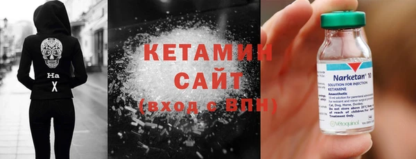 кокаин VHQ Пролетарск