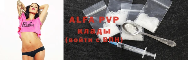 MDMA Premium VHQ Покровск