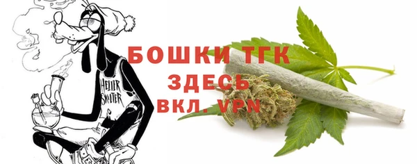 соль курить ск Протвино