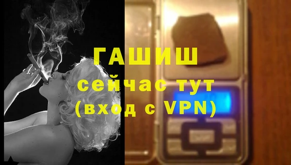 кокаин VHQ Пролетарск