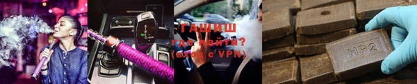 кокаин VHQ Пролетарск