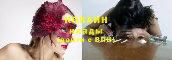 марки nbome Покров
