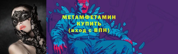 2c-b Дмитров