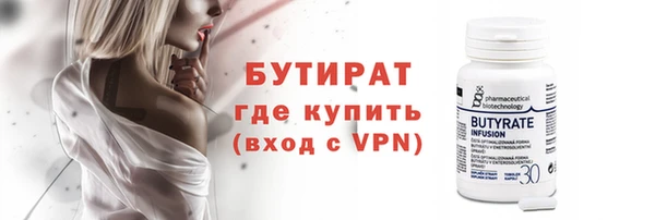 MDMA Premium VHQ Покровск