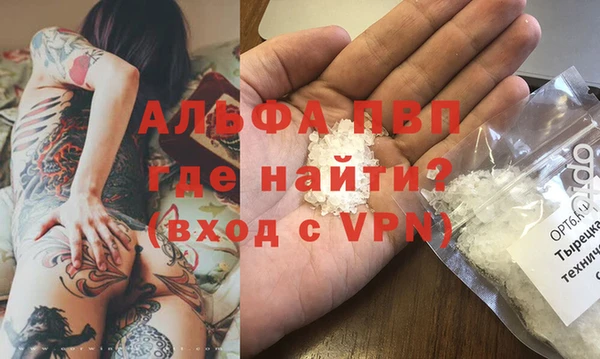 соль курить ск Протвино