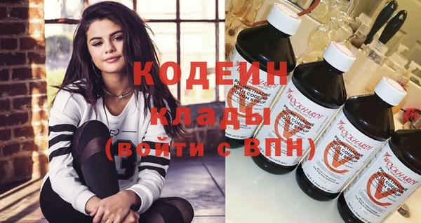 марки nbome Покров