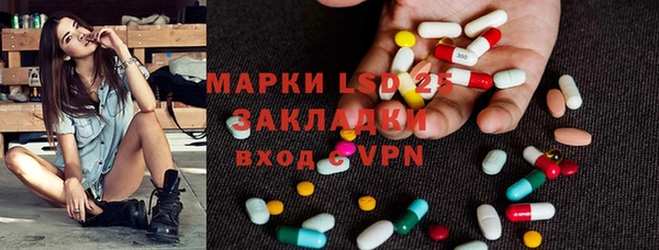 марки nbome Дмитриев