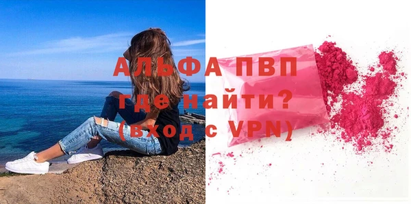кокаин VHQ Пролетарск