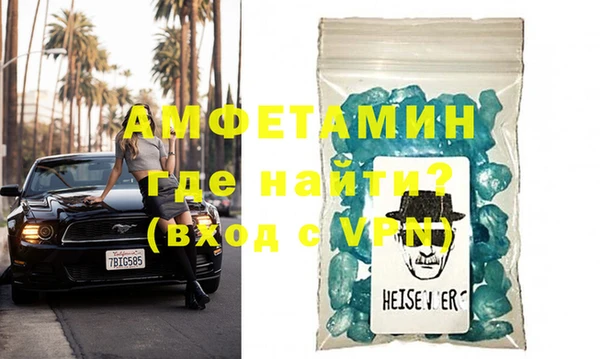 эйфоретик Лабытнанги