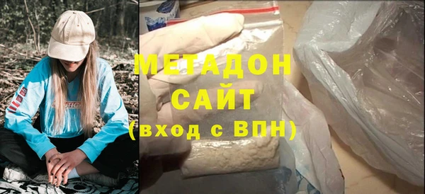 MDMA Premium VHQ Покровск