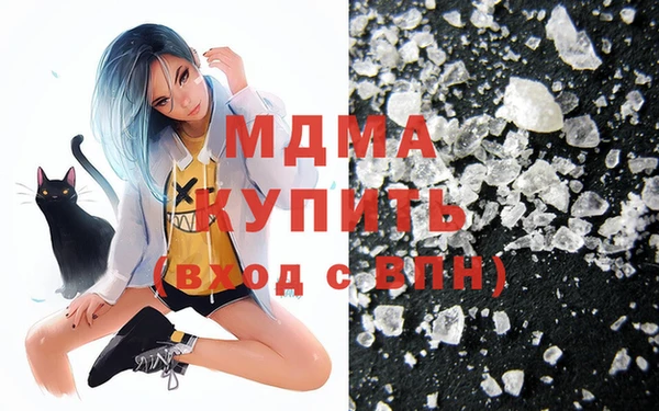 MDMA Premium VHQ Покровск