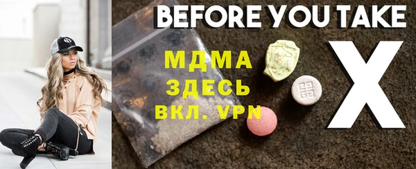 таблы Ладушкин