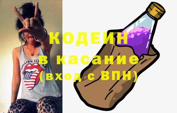 кокаин VHQ Пролетарск