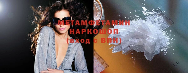 марки nbome Покров