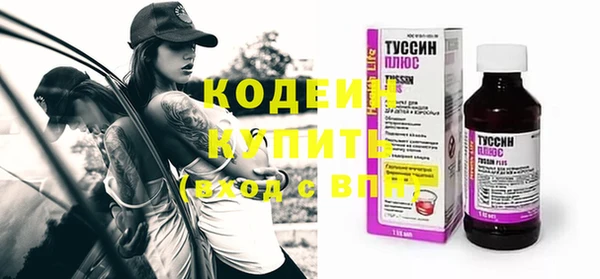 MDMA Premium VHQ Покровск