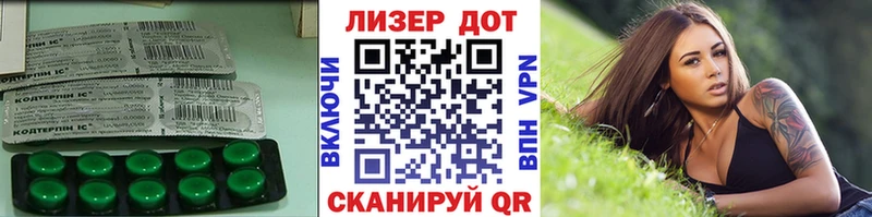 Лсд 25 экстази кислота  blacksprut ссылка  Болхов  купить наркотики цена 