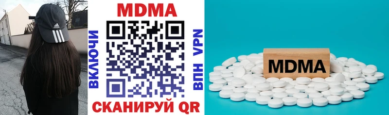 MDMA кристаллы дарнет шоп Болхов