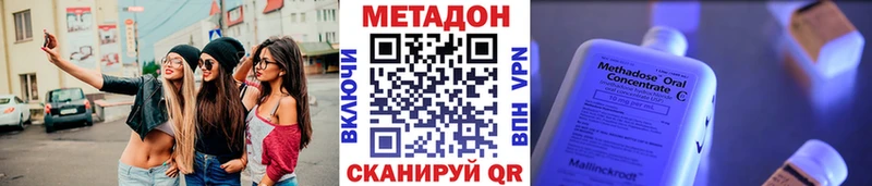 МЕТАДОН белоснежный  Болхов 