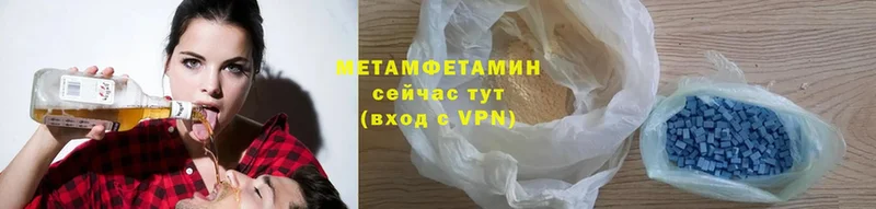 Метамфетамин Methamphetamine  OMG зеркало  Болхов 